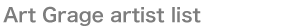 Art Grage artist list