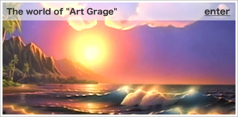 The world of "Art Grage"