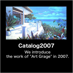 Catalog2007