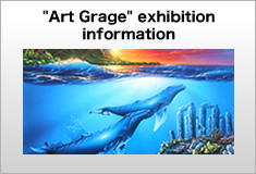 "Art Grage" exhibition information