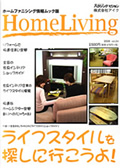 HomeLiving
