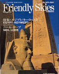 Friendly Skies