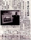 十勝毎日新聞