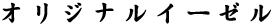 IWiC[[