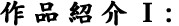 iЉT