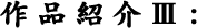 iЉV