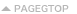 pagetop