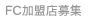 FCXW