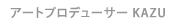 A[gvf[T[KAZU