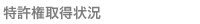 擾