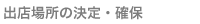 oXꏊ̌Em