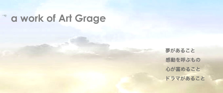 a work of Art Grage
