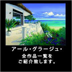 A[EO[WESiꗗ