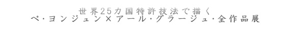 A[EO[WESiW@J